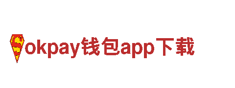 创意行销公司okpay钱包app下载，专注打造品牌影响力